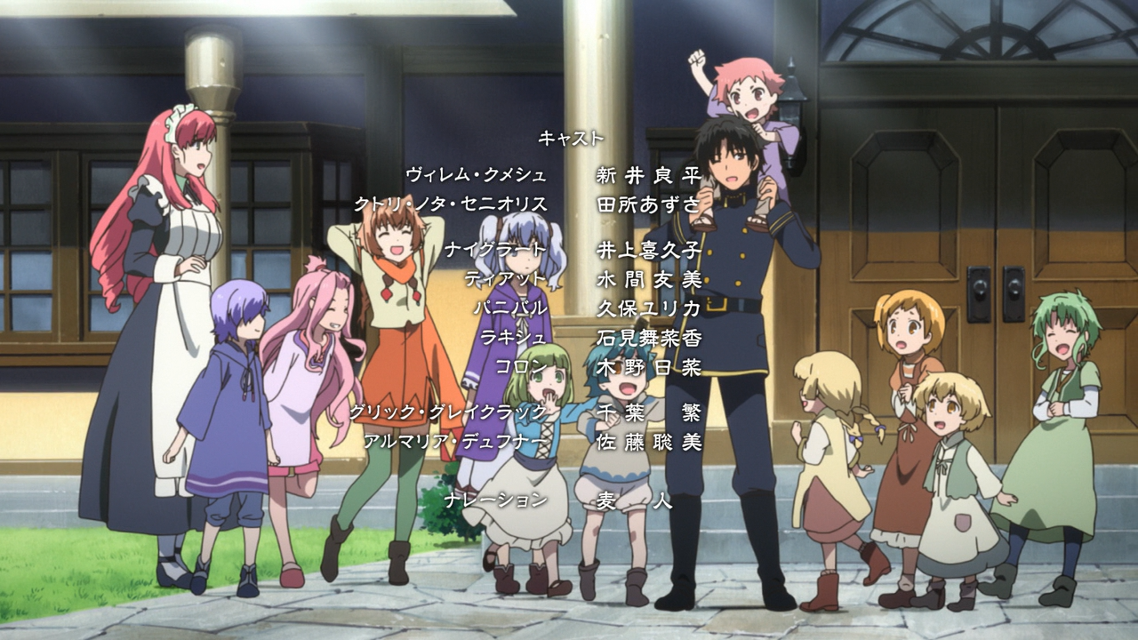 Shuumatsu Nani Shitemasu ka? Isogashii desu ka? Sukutte Moratte Ii desu ka? (PuyaSubs!)